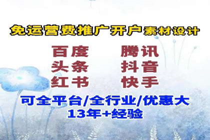 SEM代运营案例：助力企业实现线上转型